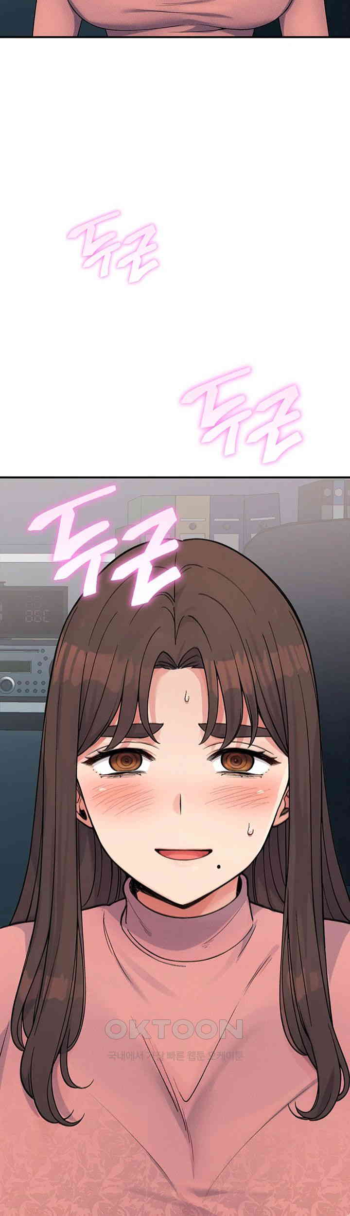 Obsessive Romance Raw - Chapter 30 [photo 3] - MangaPorn