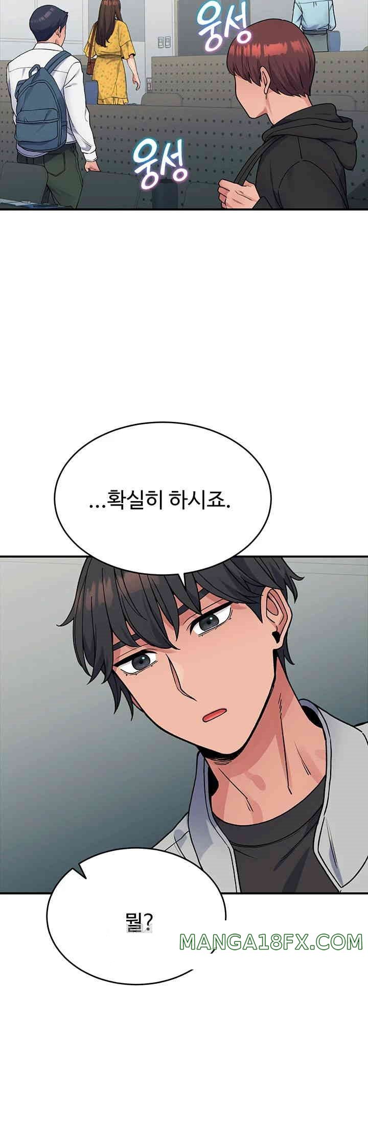 Obsessive Romance Raw - Chapter 30 [photo 30] - MangaPorn