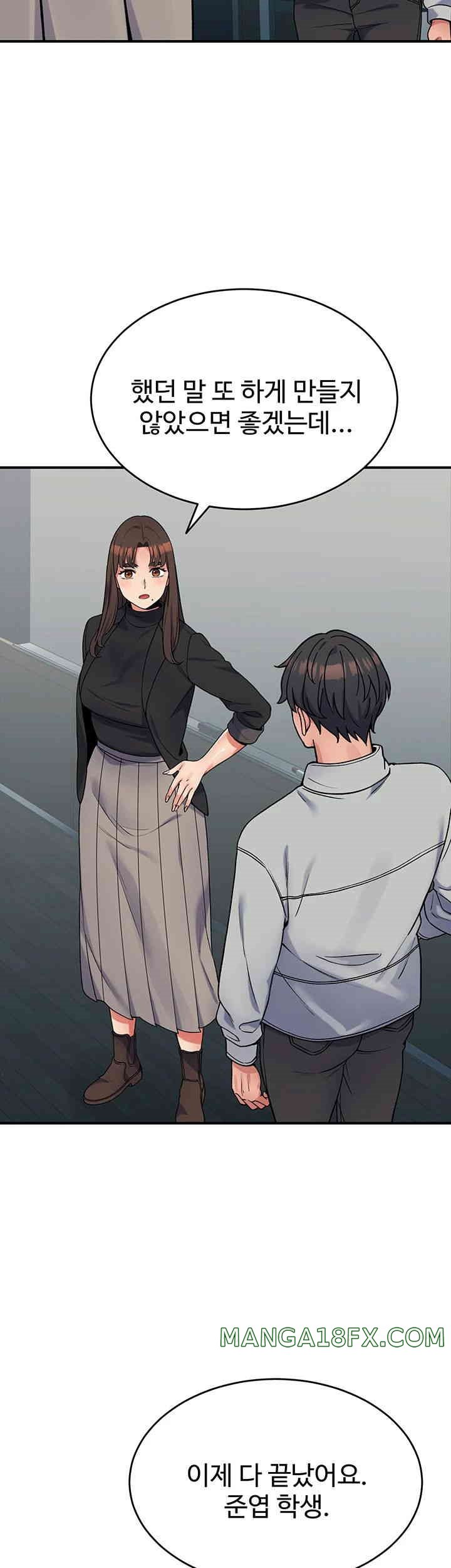 Obsessive Romance Raw - Chapter 30 [photo 32] - MangaPorn