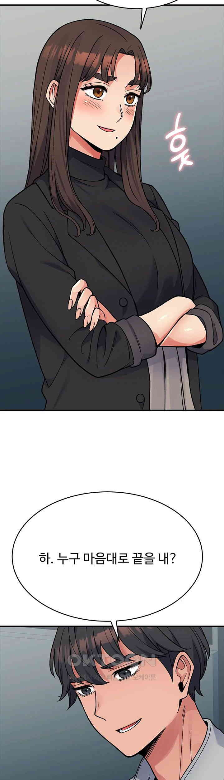 Obsessive Romance Raw - Chapter 30 [photo 33] - MangaPorn