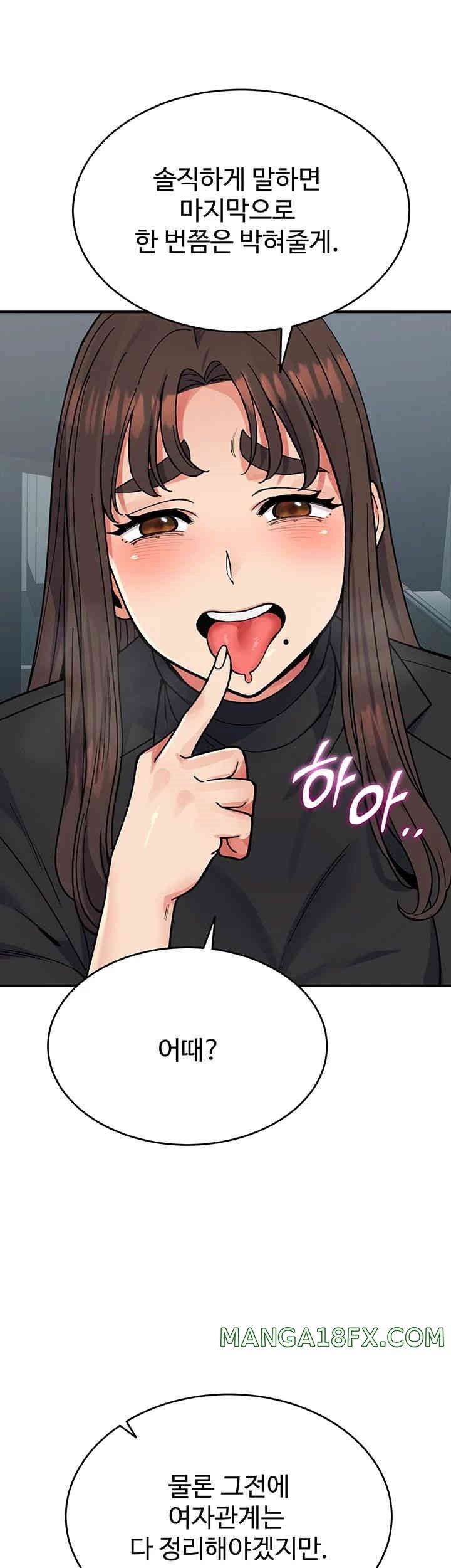 Obsessive Romance Raw - Chapter 30 [photo 39] - MangaPorn