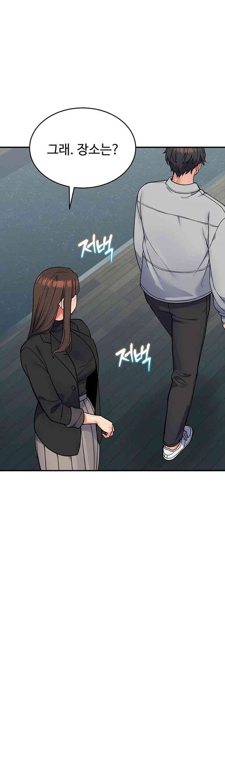 Obsessive Romance Raw - Chapter 30 [photo 43] - MangaPorn