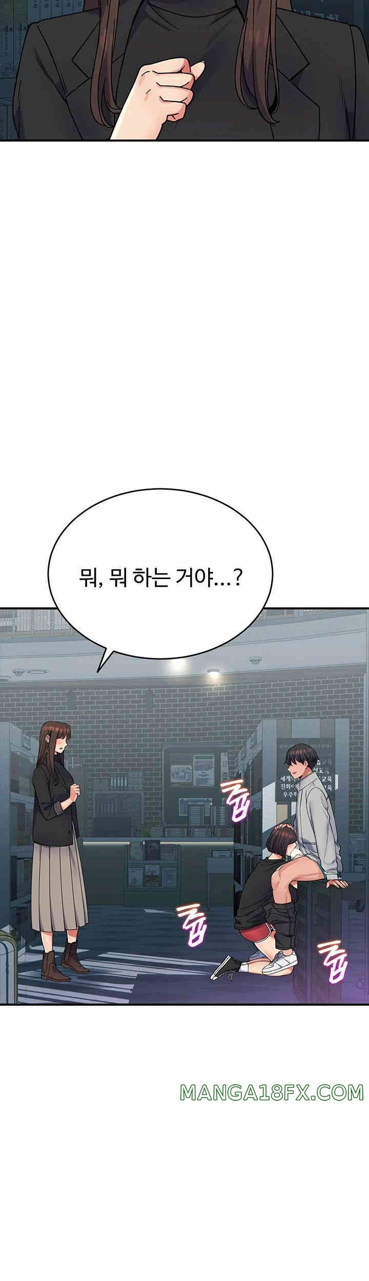 Obsessive Romance Raw - Chapter 30 [photo 49] - MangaPorn