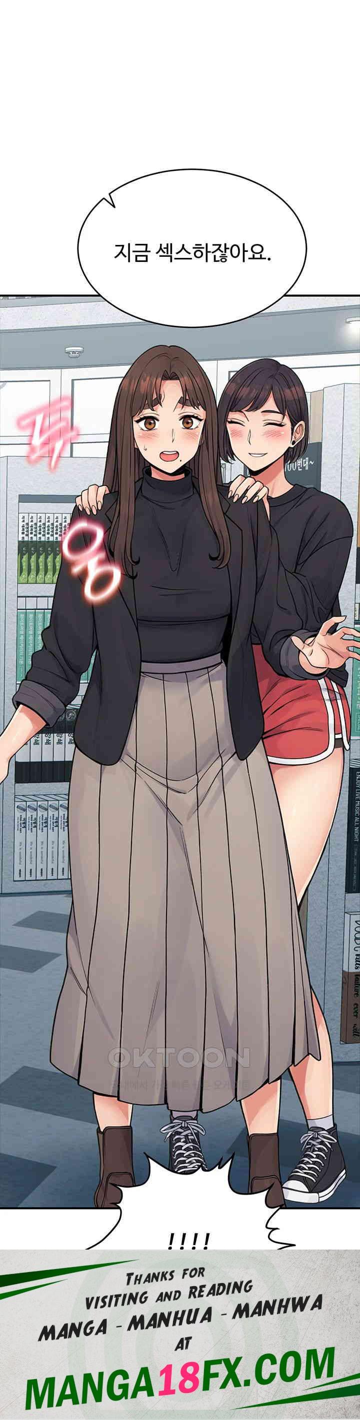 Obsessive Romance Raw - Chapter 30 [photo 57] - MangaPorn