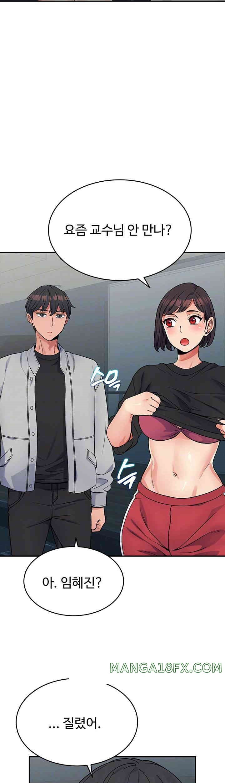 Obsessive Romance Raw - Chapter 30 [photo 6] - MangaPorn