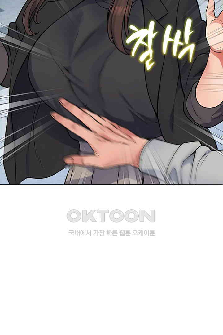 Obsessive Romance Raw - Chapter 31 [photo 13] - MangaPorn