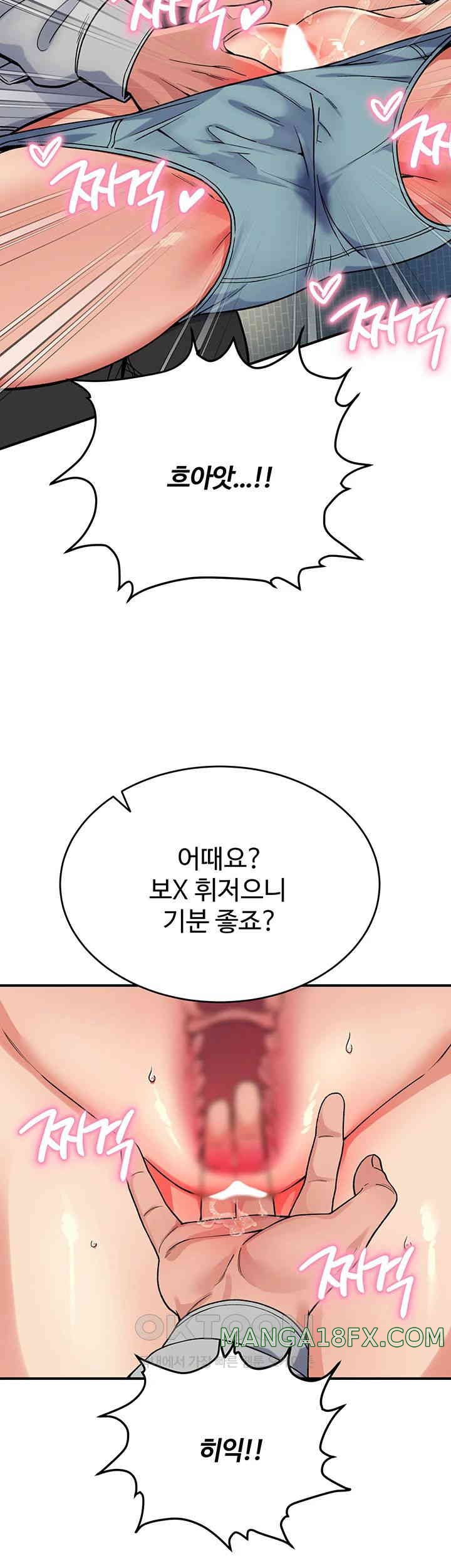 Obsessive Romance Raw - Chapter 31 [photo 31] - MangaPorn