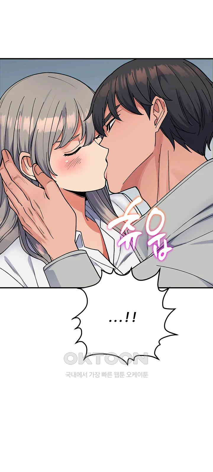 Obsessive Romance Raw - Chapter 31 [photo 41] - MangaPorn