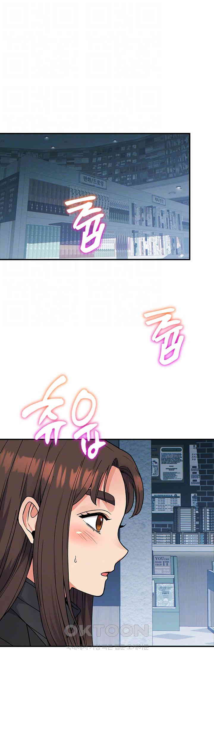 Obsessive Romance Raw - Chapter 31 [photo 6] - MangaPorn