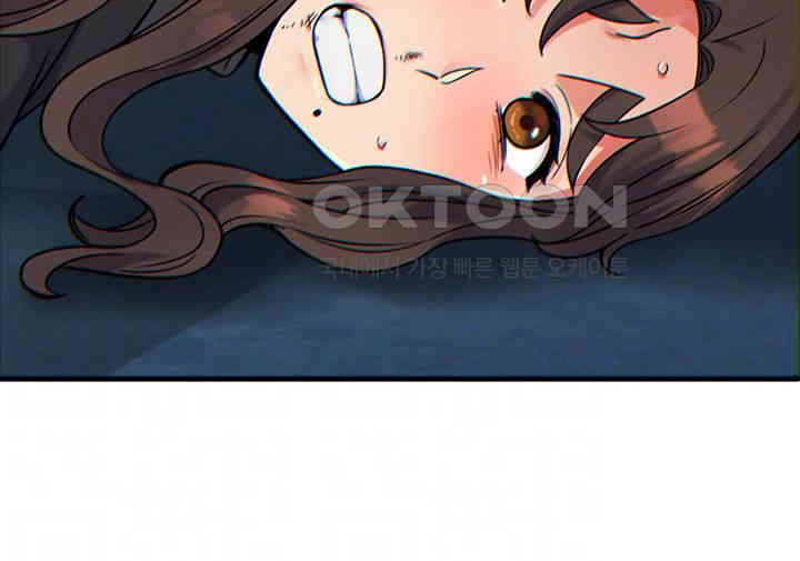 Obsessive Romance Raw - Chapter 32 [photo 14] - MangaPorn