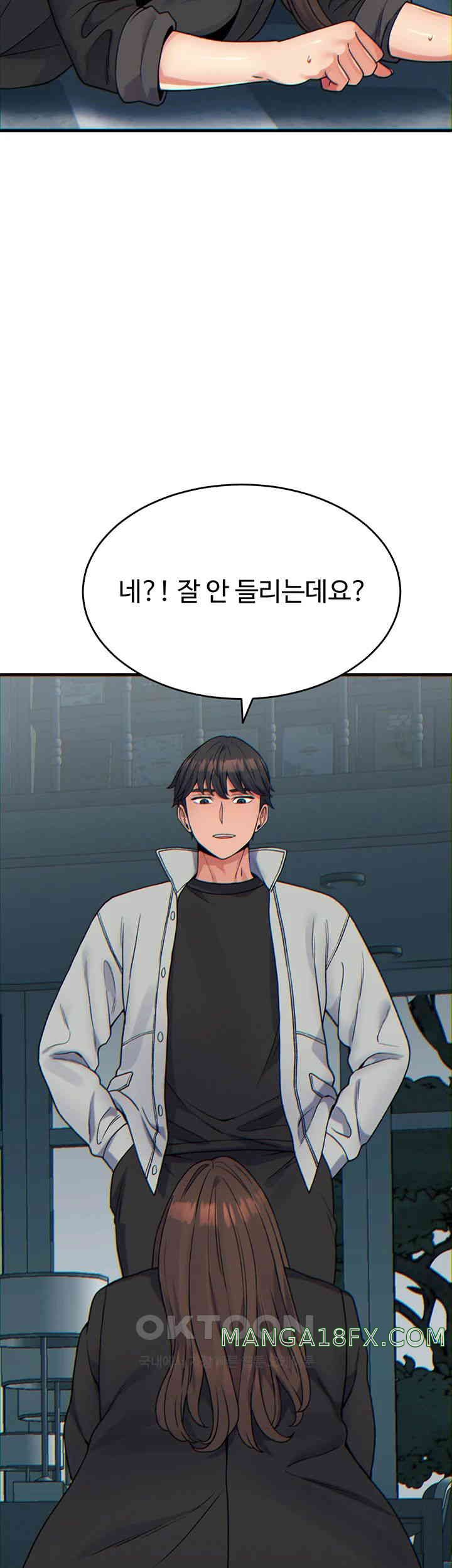 Obsessive Romance Raw - Chapter 32 [photo 16] - MangaPorn