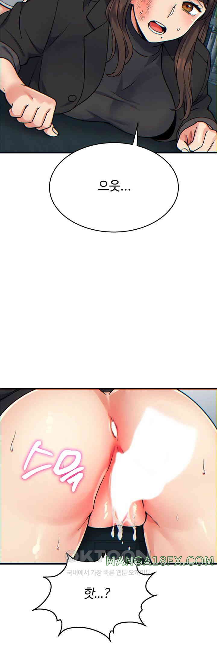 Obsessive Romance Raw - Chapter 32 [photo 24] - MangaPorn