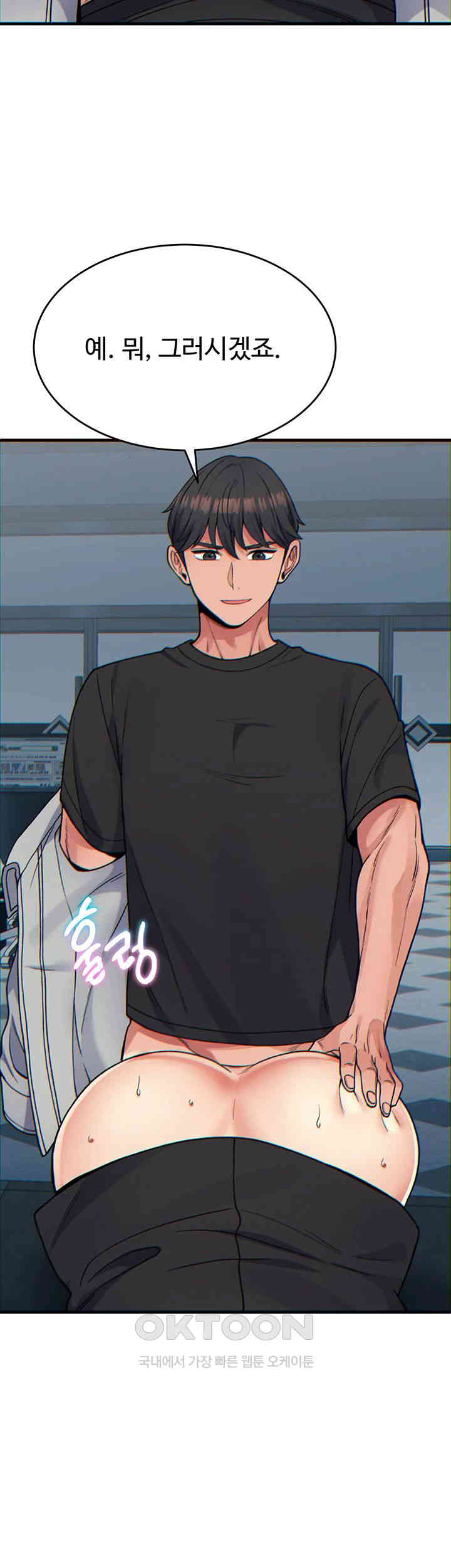 Obsessive Romance Raw - Chapter 32 [photo 34] - MangaPorn