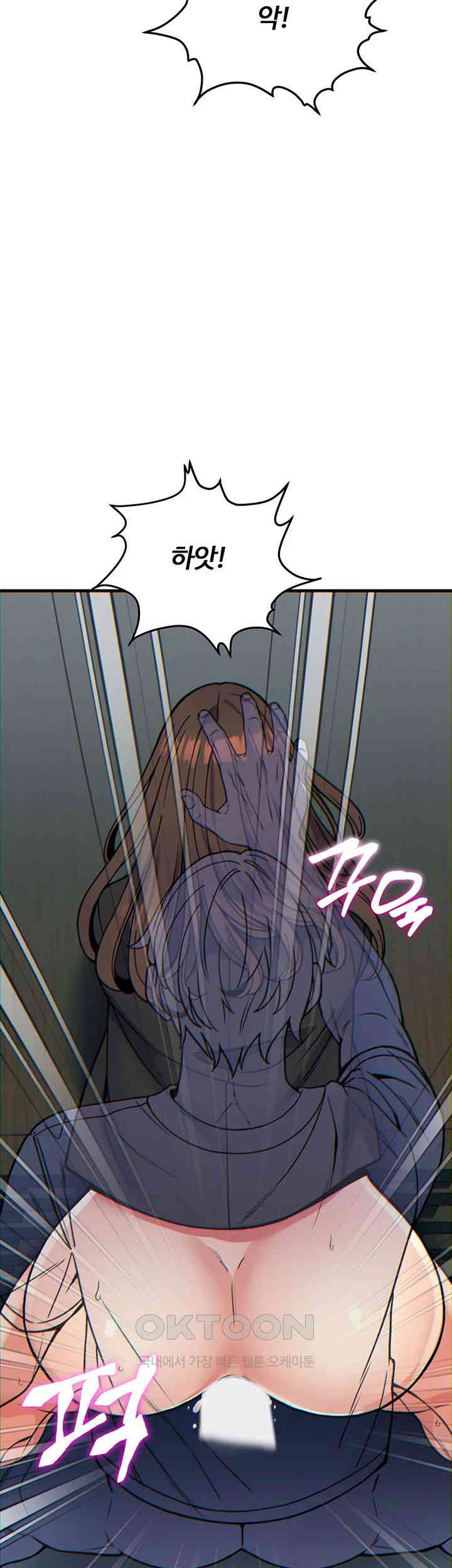 Obsessive Romance Raw - Chapter 32 [photo 46] - MangaPorn