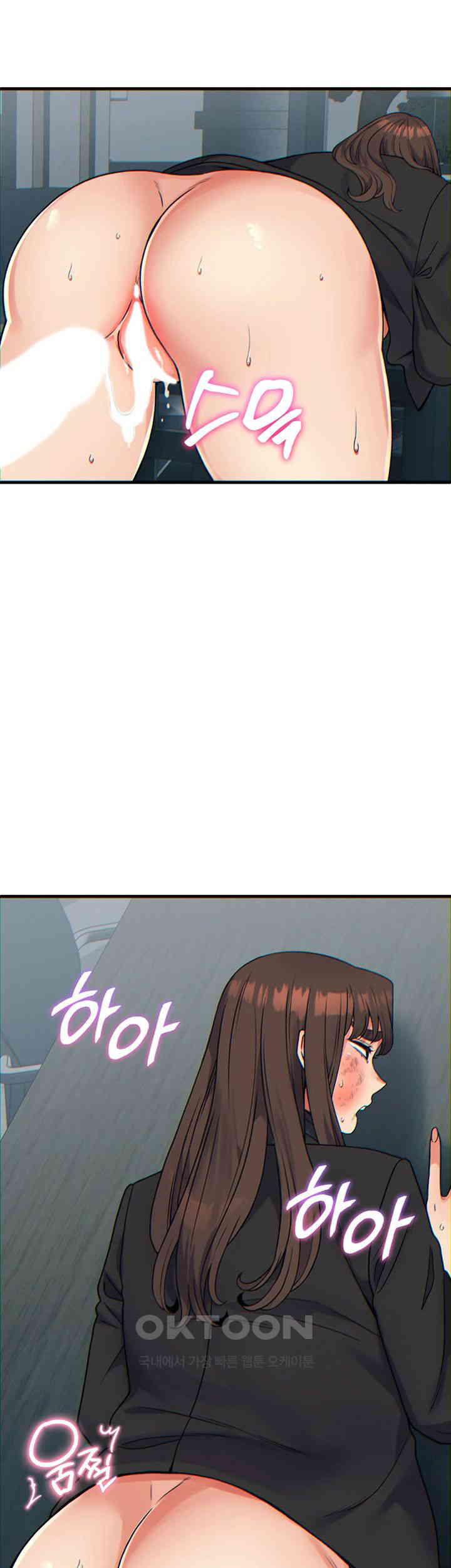 Obsessive Romance Raw - Chapter 32 [photo 51] - MangaPorn