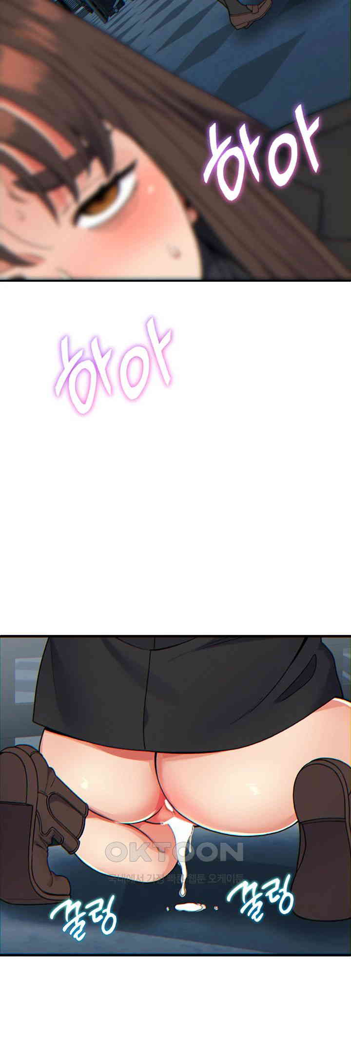 Obsessive Romance Raw - Chapter 32 [photo 56] - MangaPorn