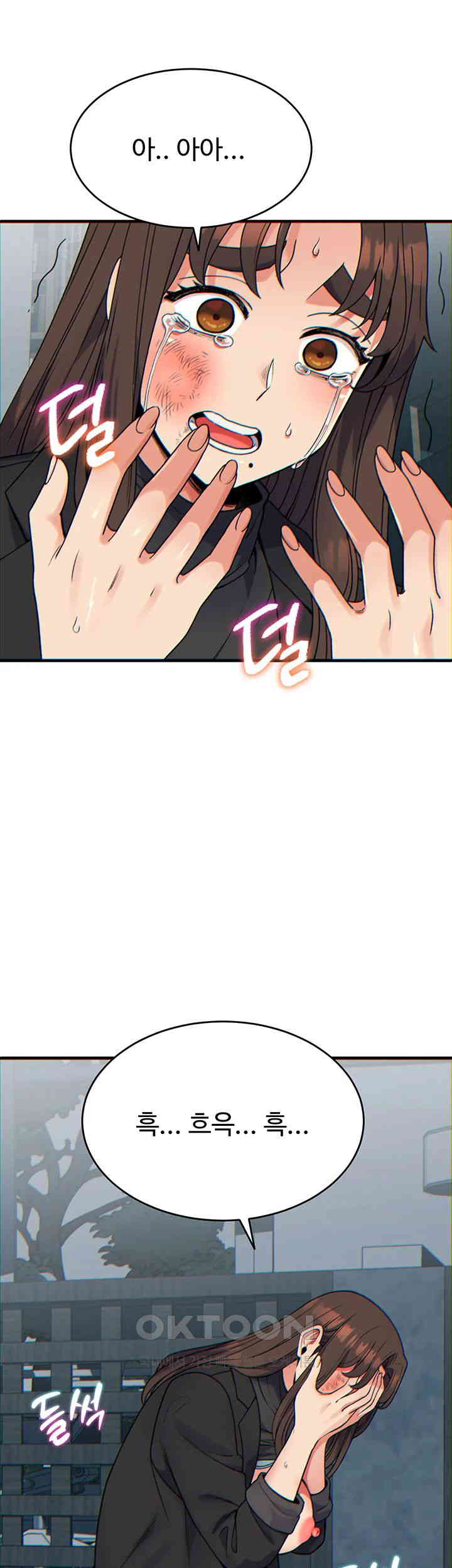 Obsessive Romance Raw - Chapter 32 [photo 57] - MangaPorn