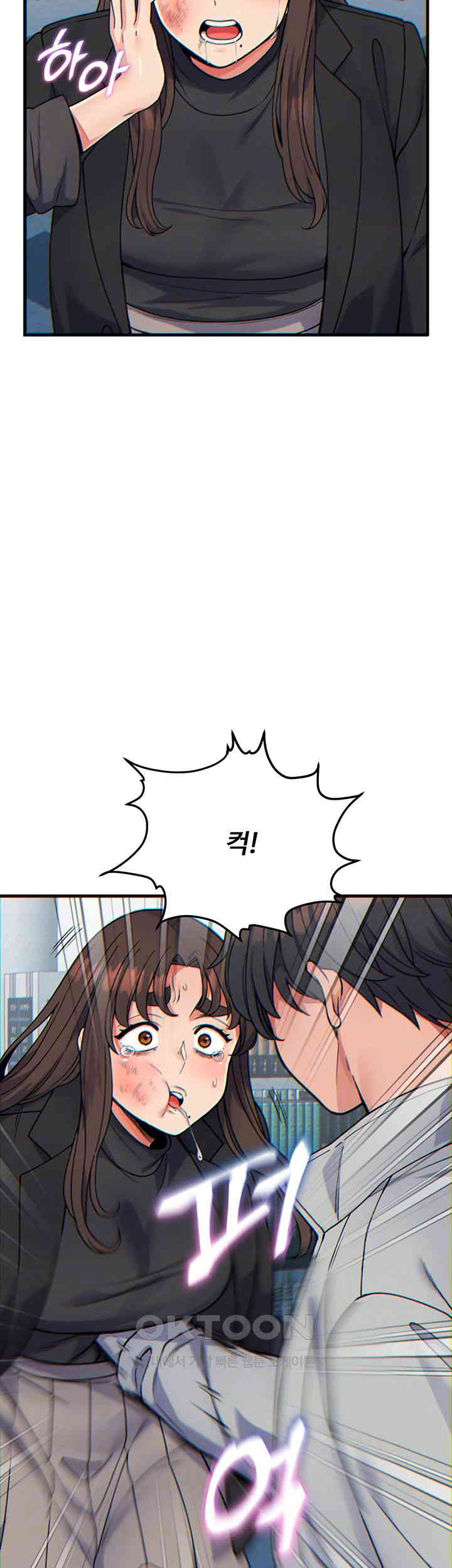 Obsessive Romance Raw - Chapter 32 [photo 9] - MangaPorn