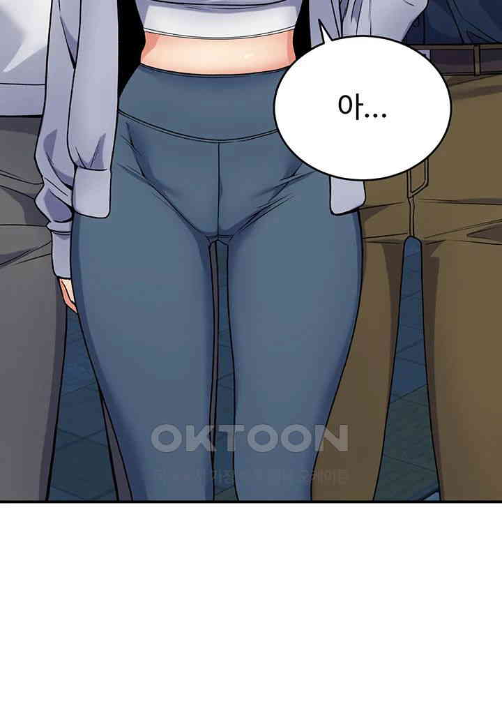 Obsessive Romance Raw - Chapter 33 [photo 17] - MangaPorn