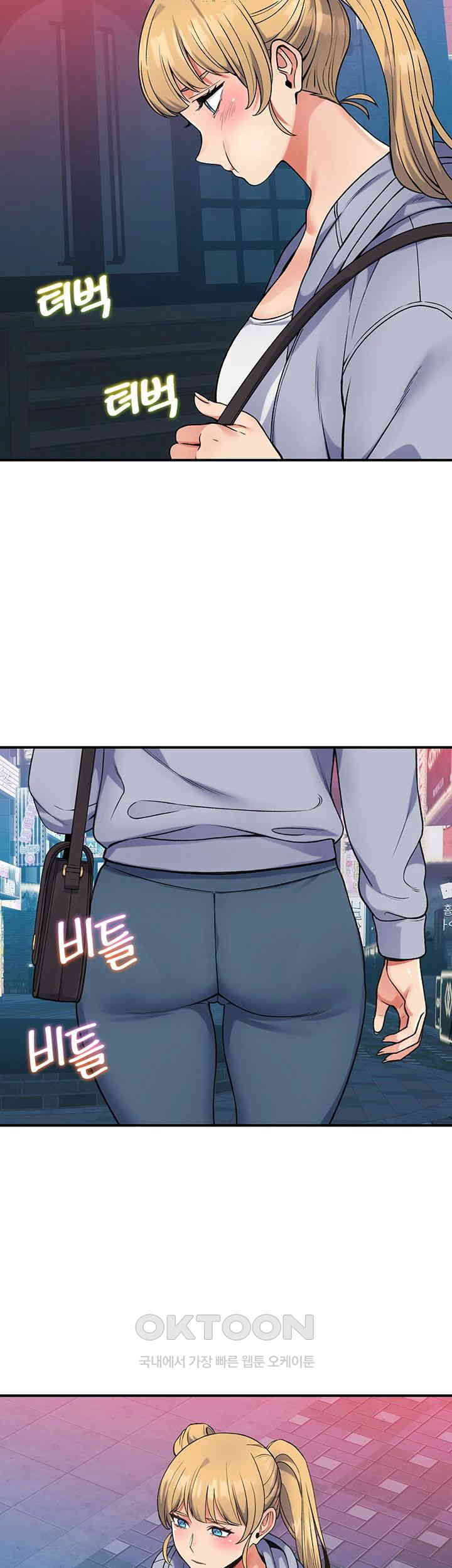 Obsessive Romance Raw - Chapter 33 [photo 22] - MangaPorn