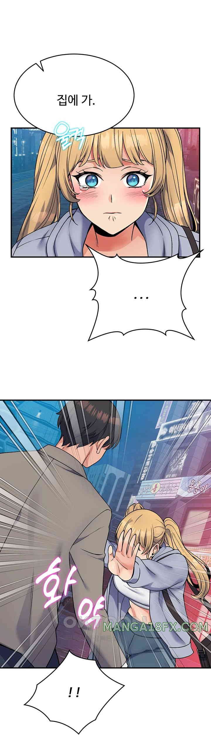 Obsessive Romance Raw - Chapter 33 [photo 34] - MangaPorn