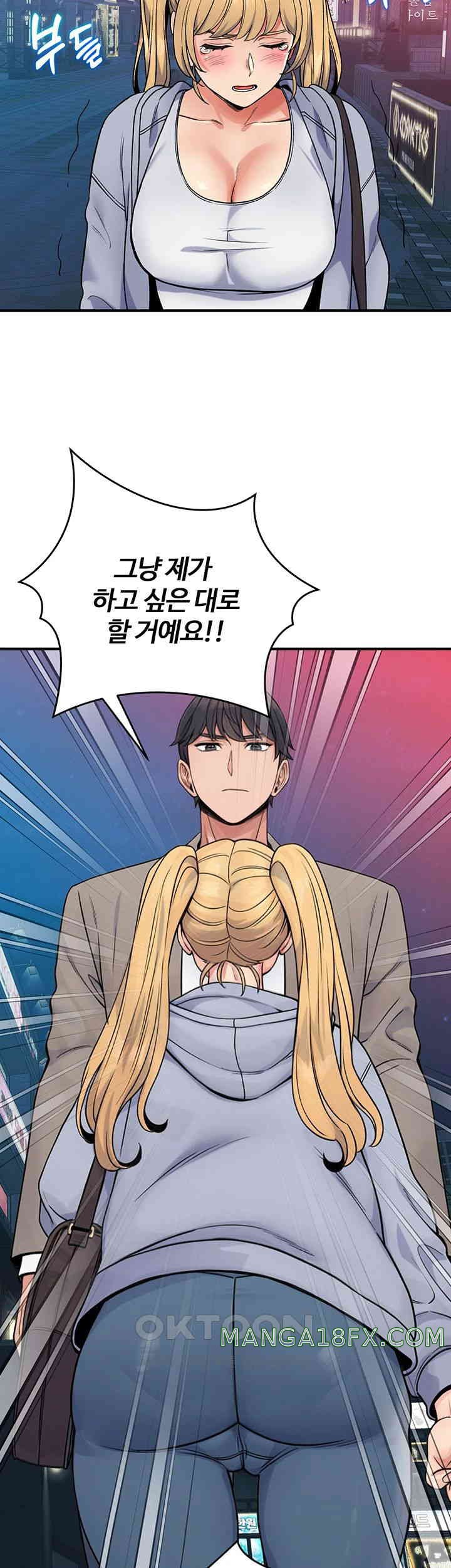 Obsessive Romance Raw - Chapter 33 [photo 37] - MangaPorn