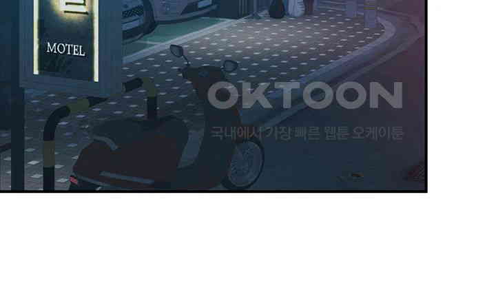 Obsessive Romance Raw - Chapter 33 [photo 47] - MangaPorn