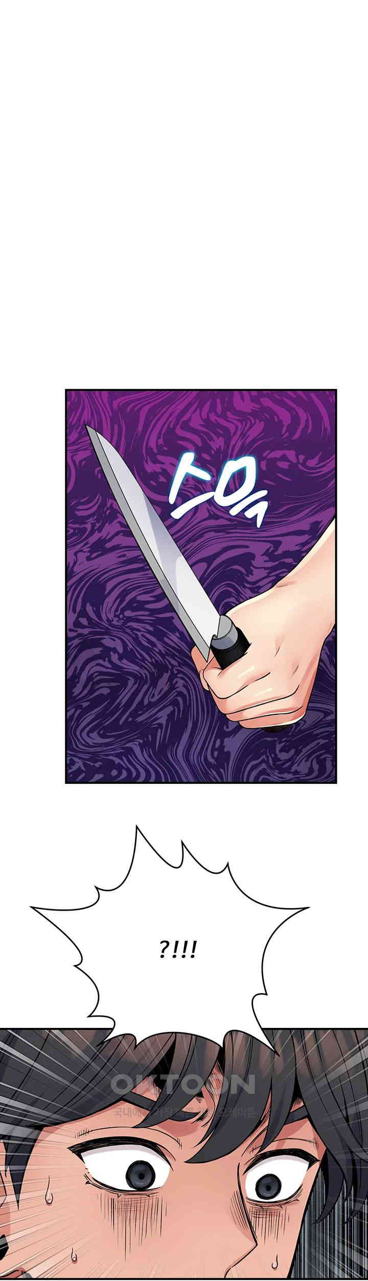 Obsessive Romance Raw - Chapter 34 [photo 1] - MangaPorn