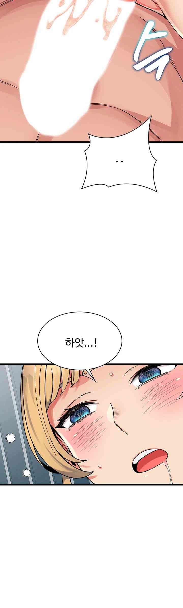 Obsessive Romance Raw - Chapter 34 [photo 13] - MangaPorn