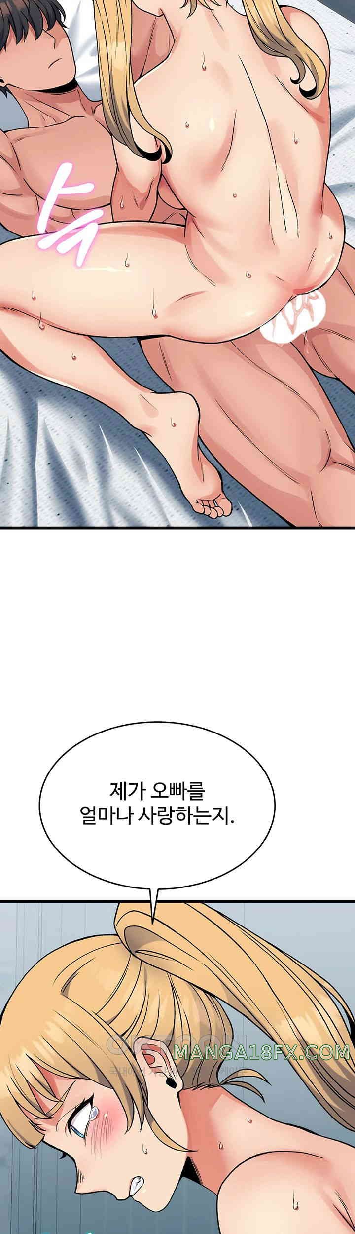 Obsessive Romance Raw - Chapter 34 [photo 40] - MangaPorn