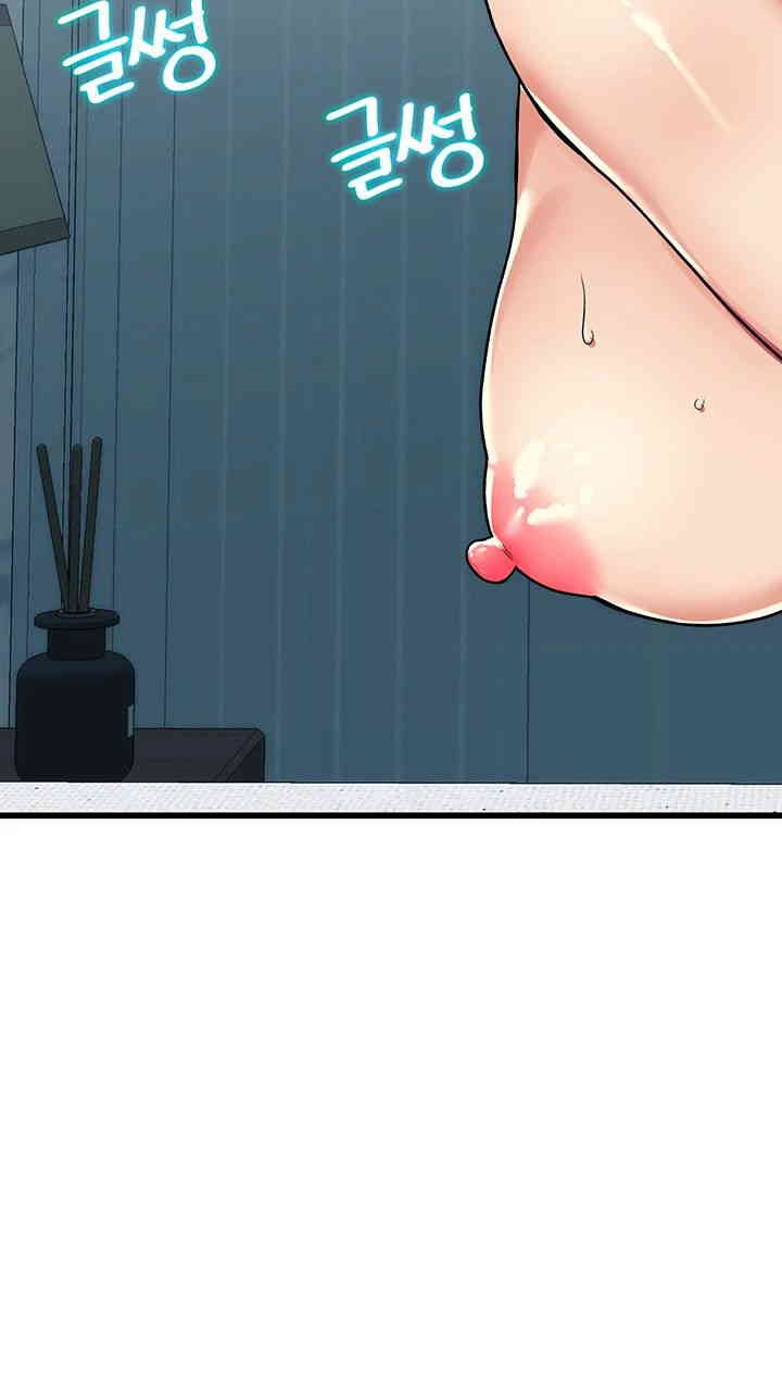 Obsessive Romance Raw - Chapter 34 [photo 41] - MangaPorn