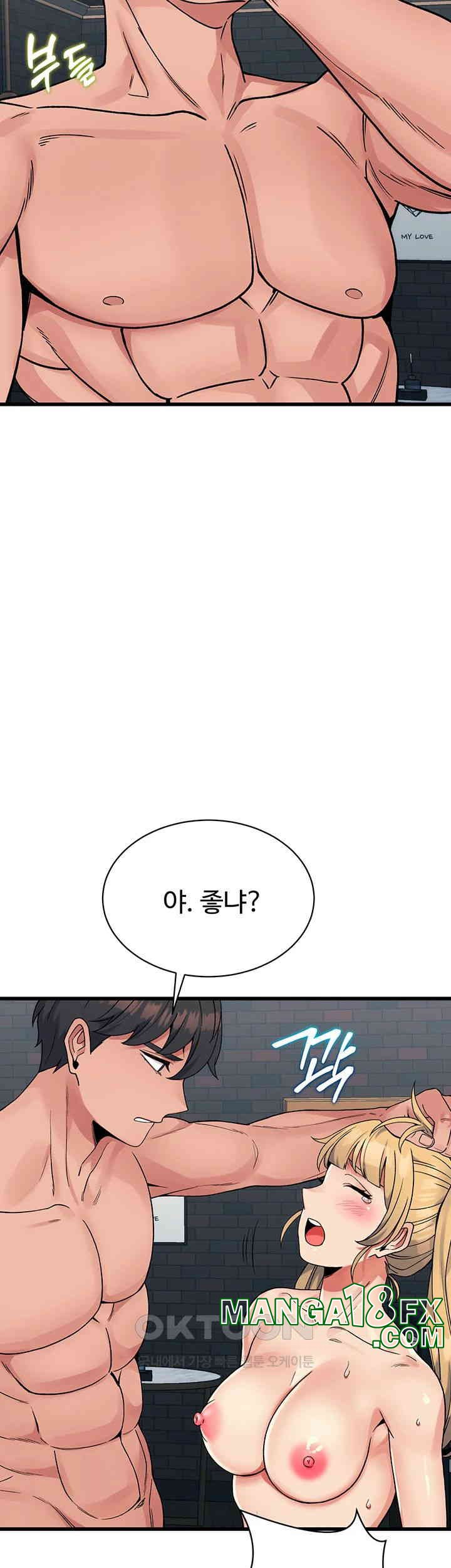 Obsessive Romance Raw - Chapter 35 [photo 13] - MangaPorn