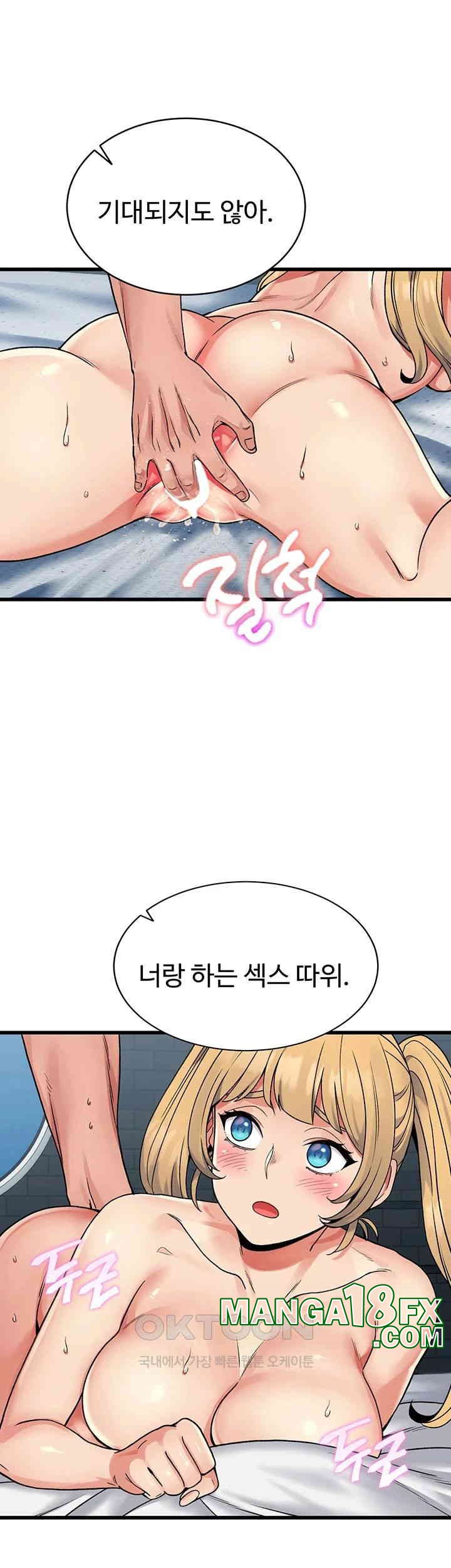 Obsessive Romance Raw - Chapter 35 [photo 20] - MangaPorn