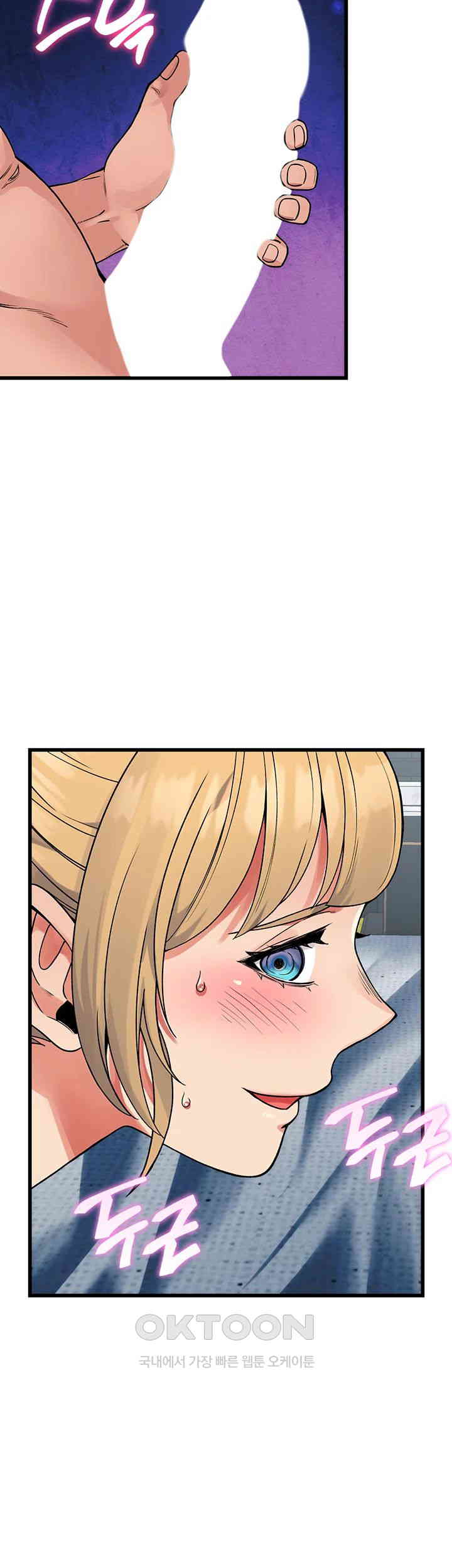 Obsessive Romance Raw - Chapter 35 [photo 25] - MangaPorn