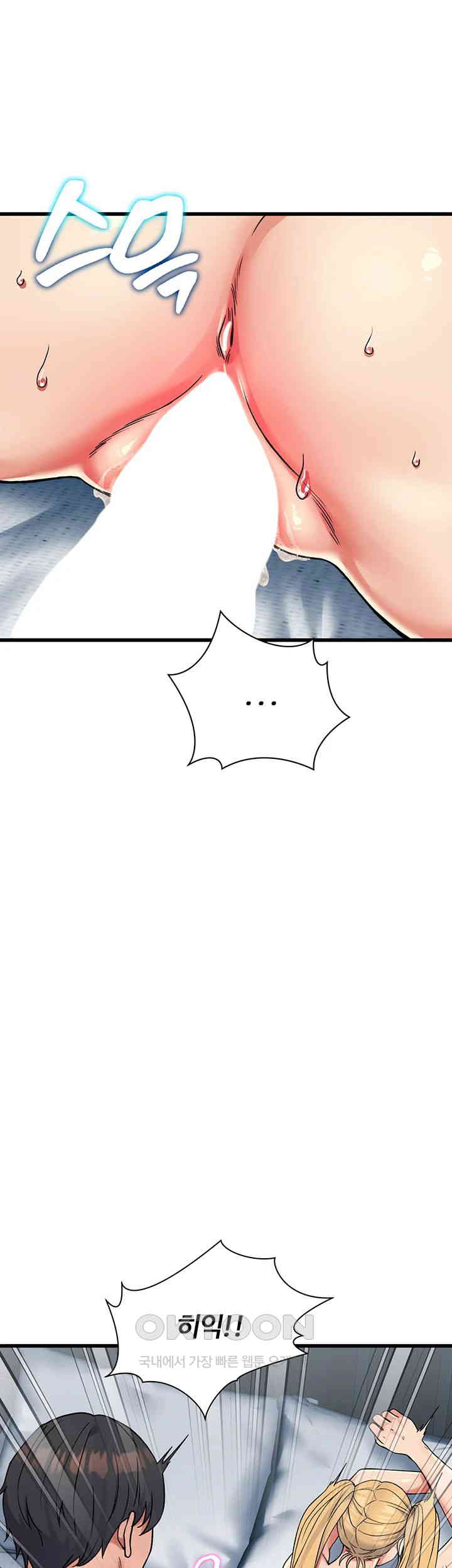 Obsessive Romance Raw - Chapter 35 [photo 28] - MangaPorn