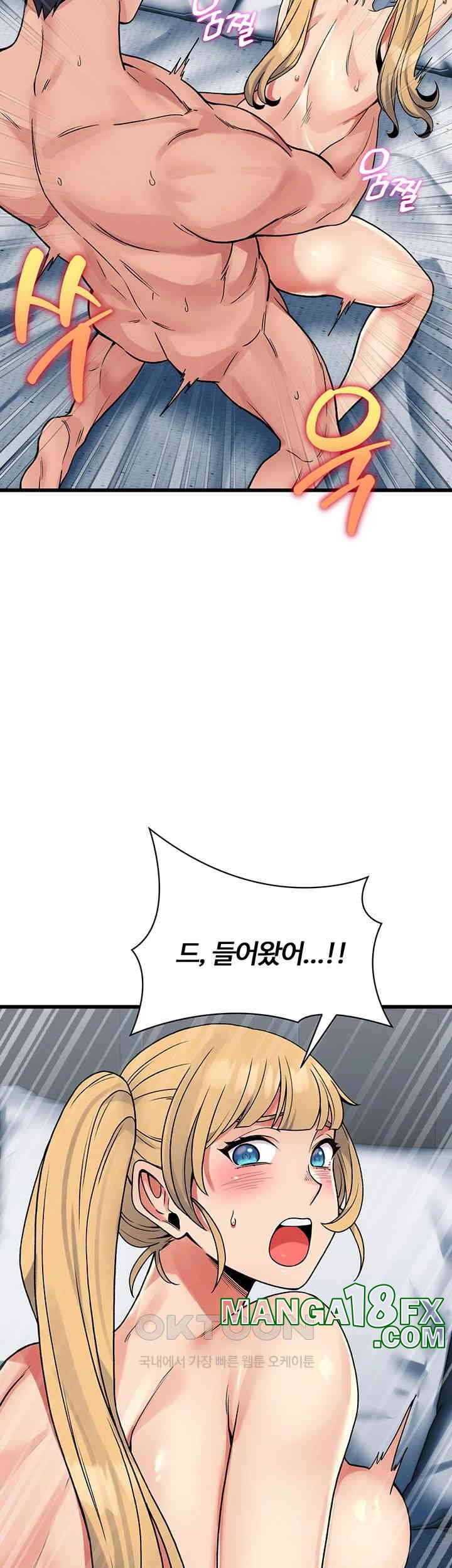 Obsessive Romance Raw - Chapter 35 [photo 29] - MangaPorn