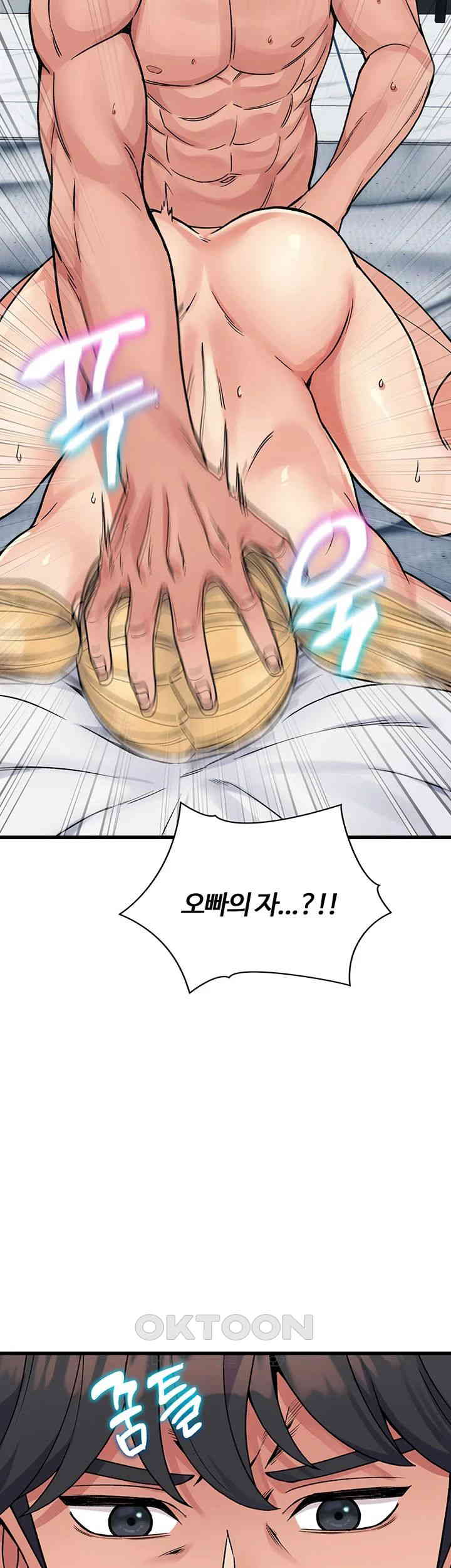 Obsessive Romance Raw - Chapter 35 [photo 39] - MangaPorn