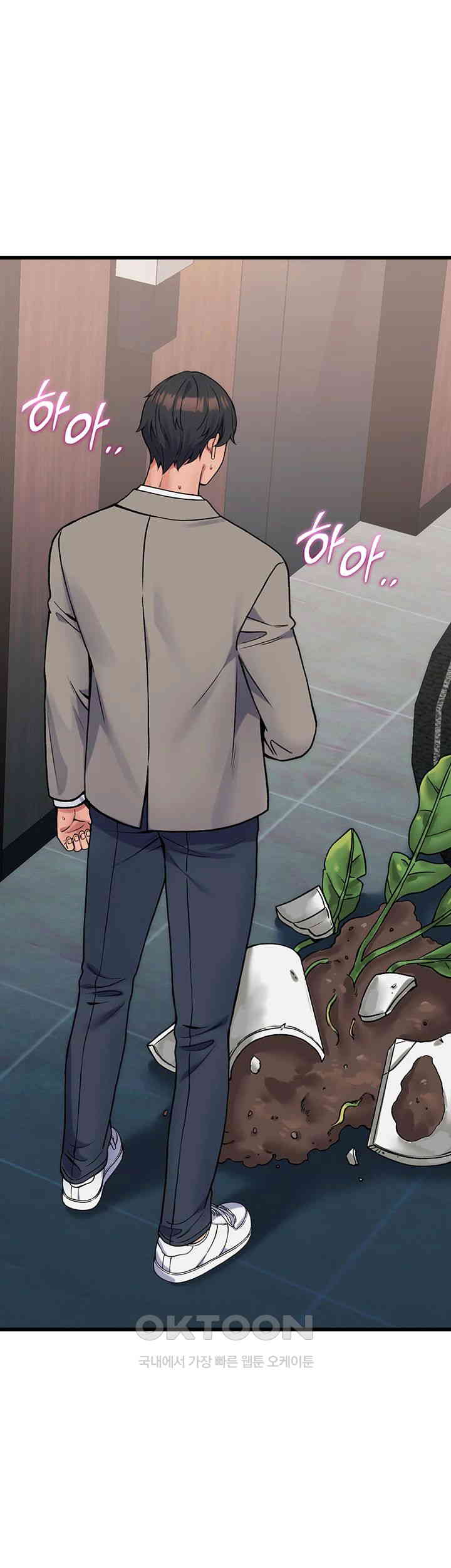 Obsessive Romance Raw - Chapter 35 [photo 58] - MangaPorn