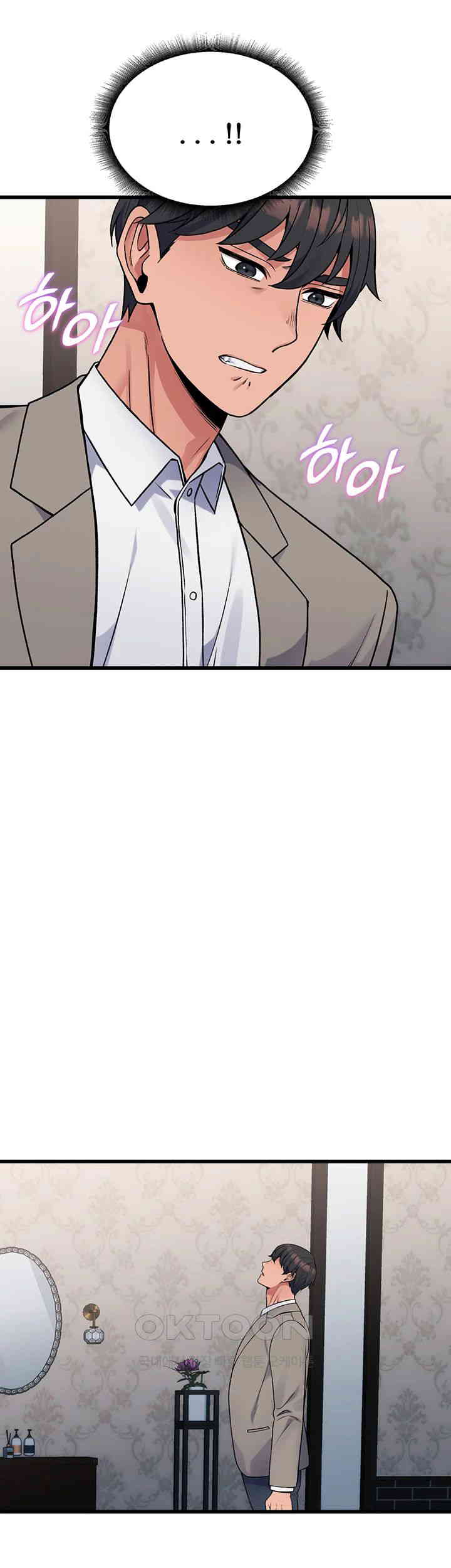 Obsessive Romance Raw - Chapter 35 [photo 59] - MangaPorn