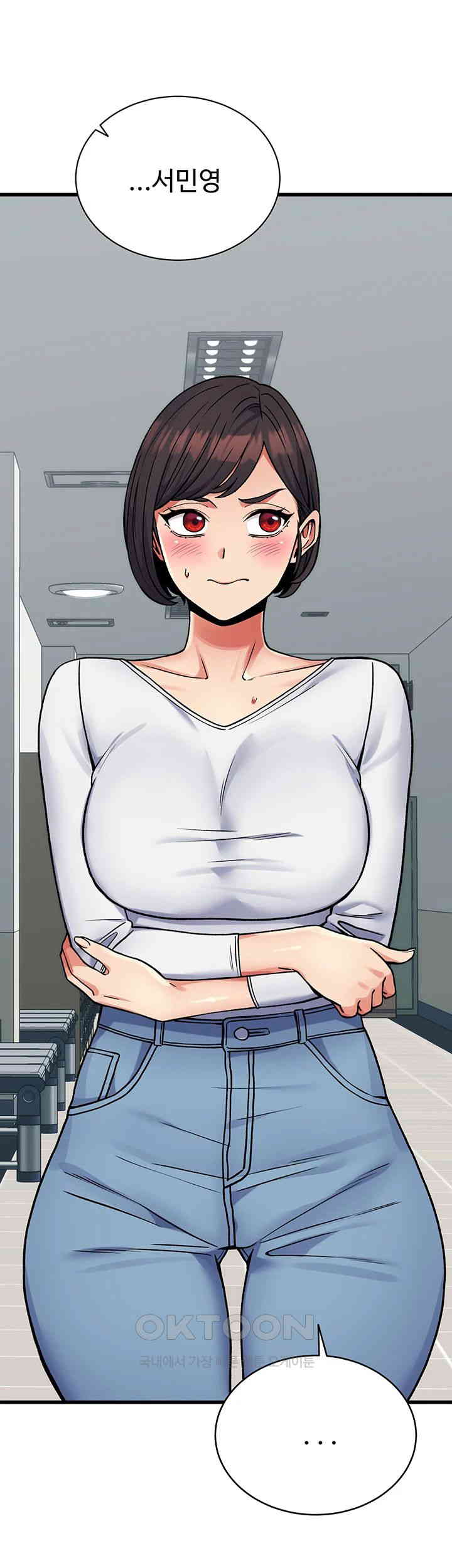 Obsessive Romance Raw - Chapter 36 [photo 11] - MangaPorn