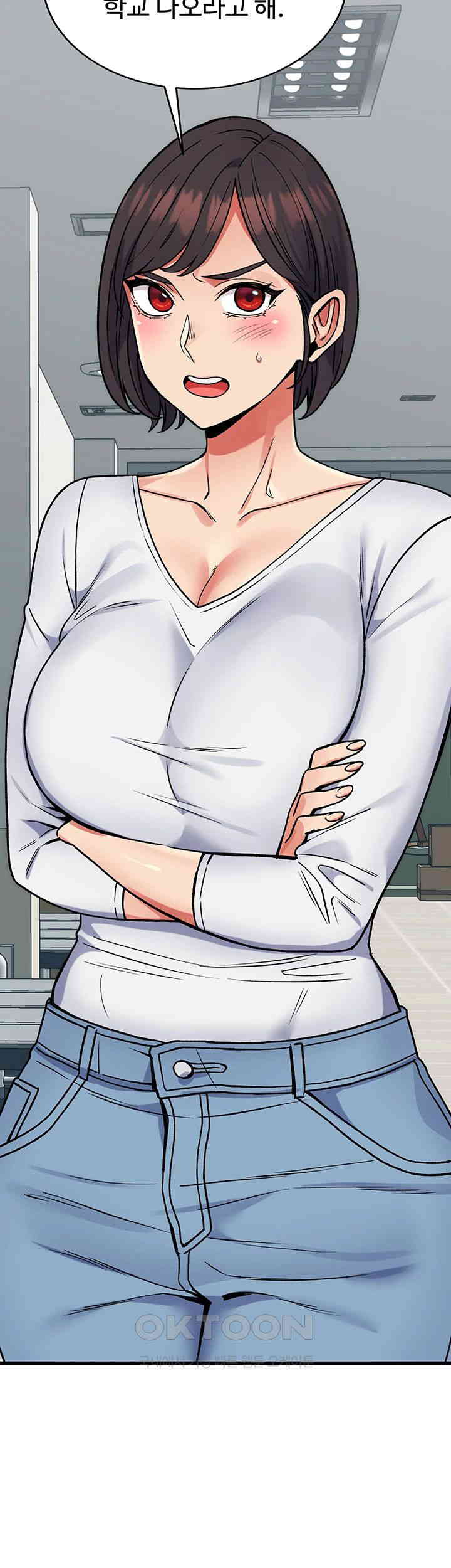 Obsessive Romance Raw - Chapter 36 [photo 13] - MangaPorn