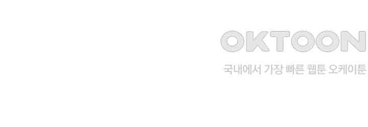 Obsessive Romance Raw - Chapter 36 [photo 14] - MangaPorn