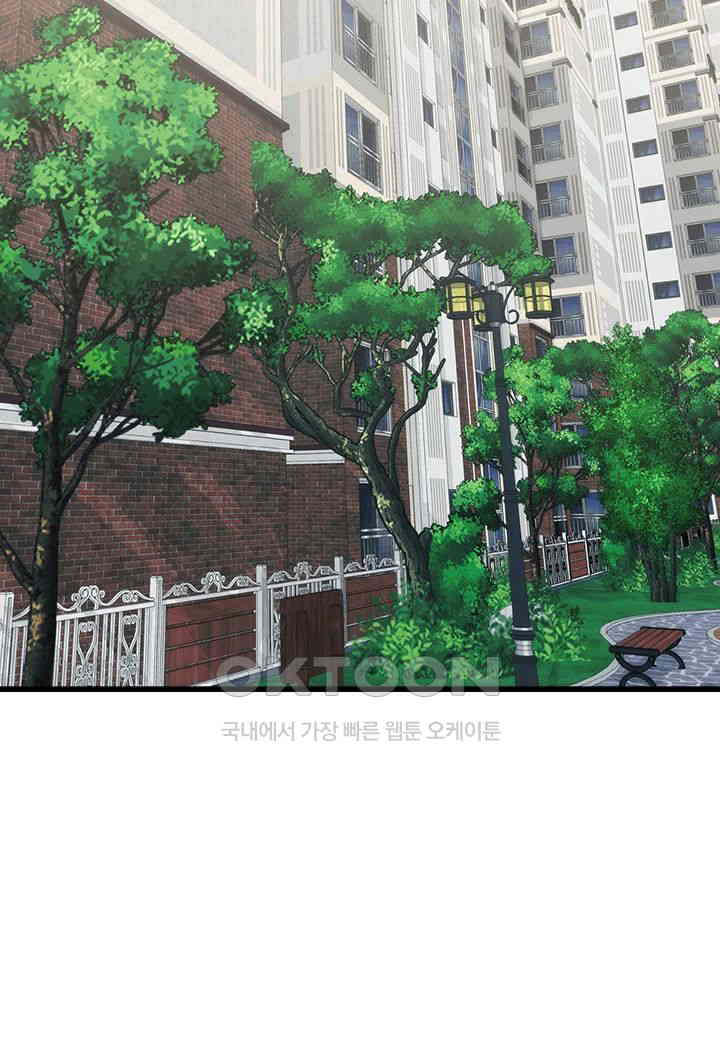 Obsessive Romance Raw - Chapter 36 [photo 18] - MangaPorn