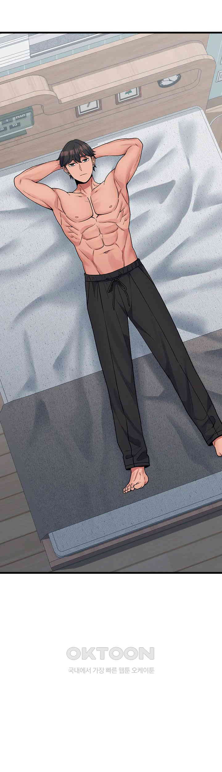 Obsessive Romance Raw - Chapter 36 [photo 19] - MangaPorn