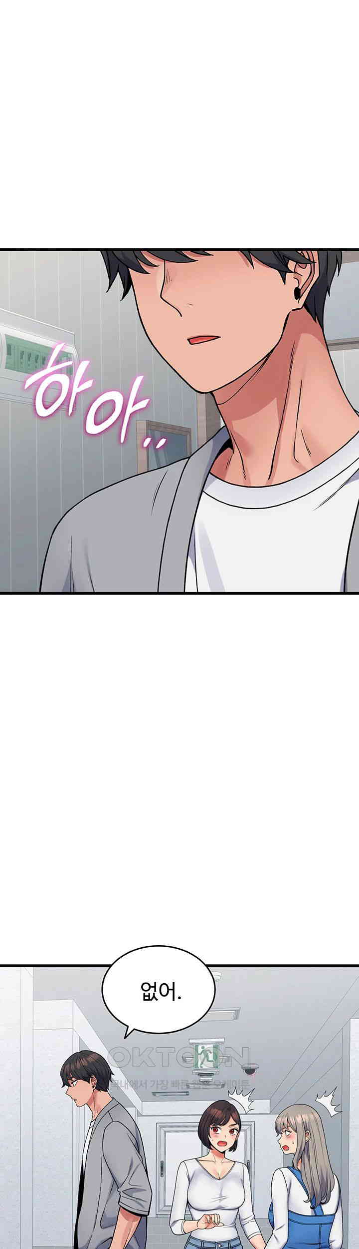 Obsessive Romance Raw - Chapter 36 [photo 36] - MangaPorn