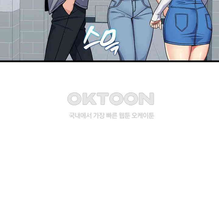 Obsessive Romance Raw - Chapter 36 [photo 37] - MangaPorn