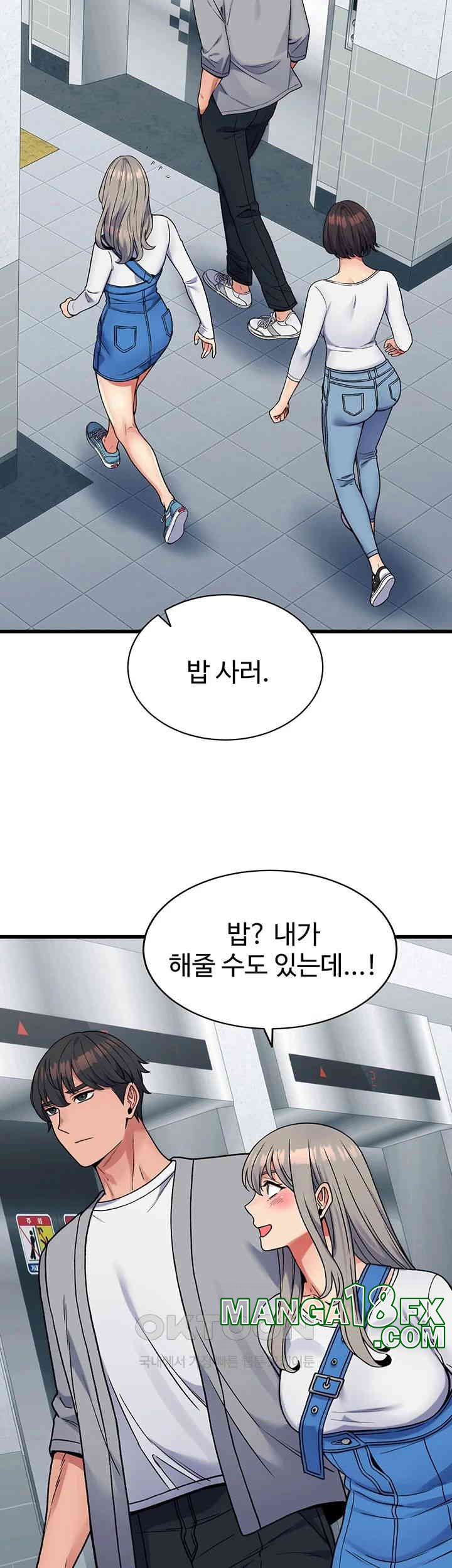 Obsessive Romance Raw - Chapter 36 [photo 39] - MangaPorn