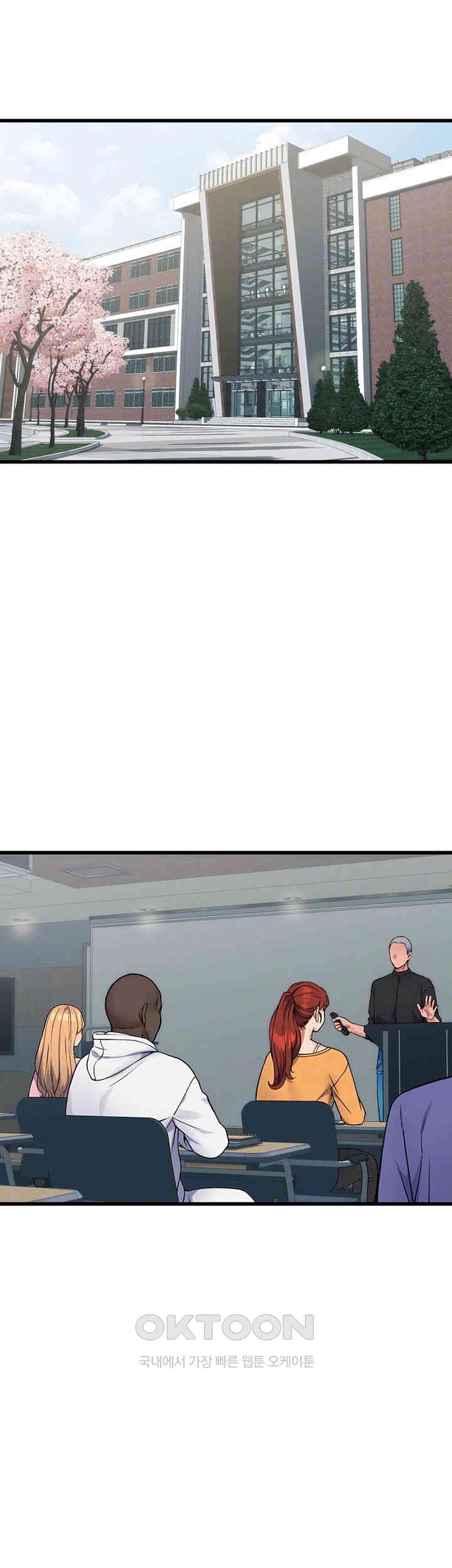 Obsessive Romance Raw - Chapter 36 [photo 4] - MangaPorn