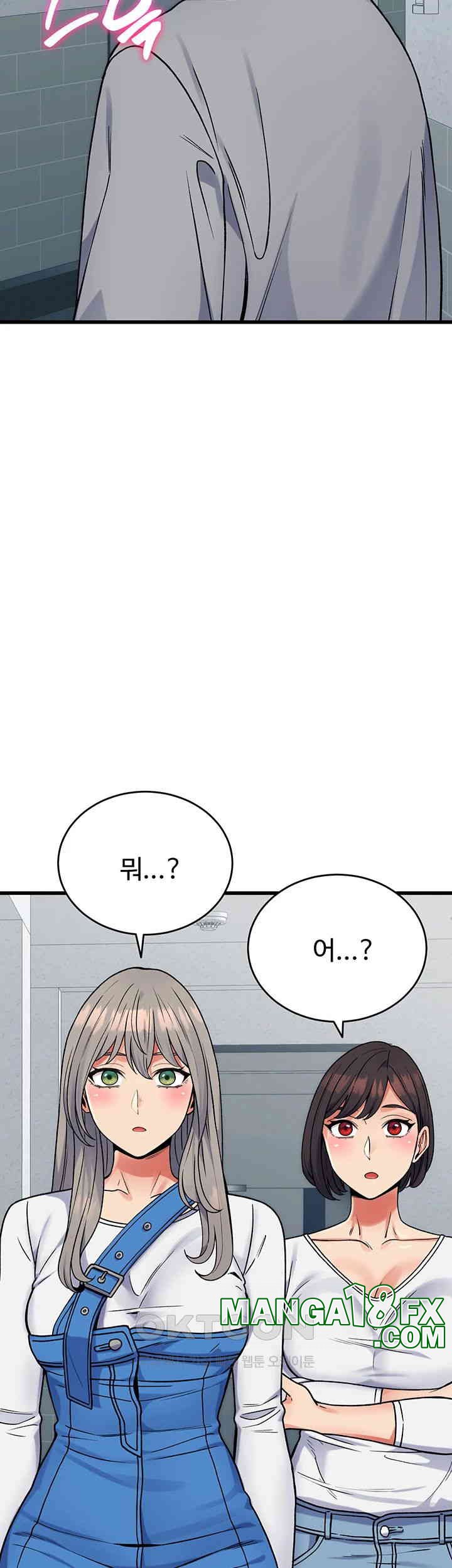 Obsessive Romance Raw - Chapter 36 [photo 43] - MangaPorn