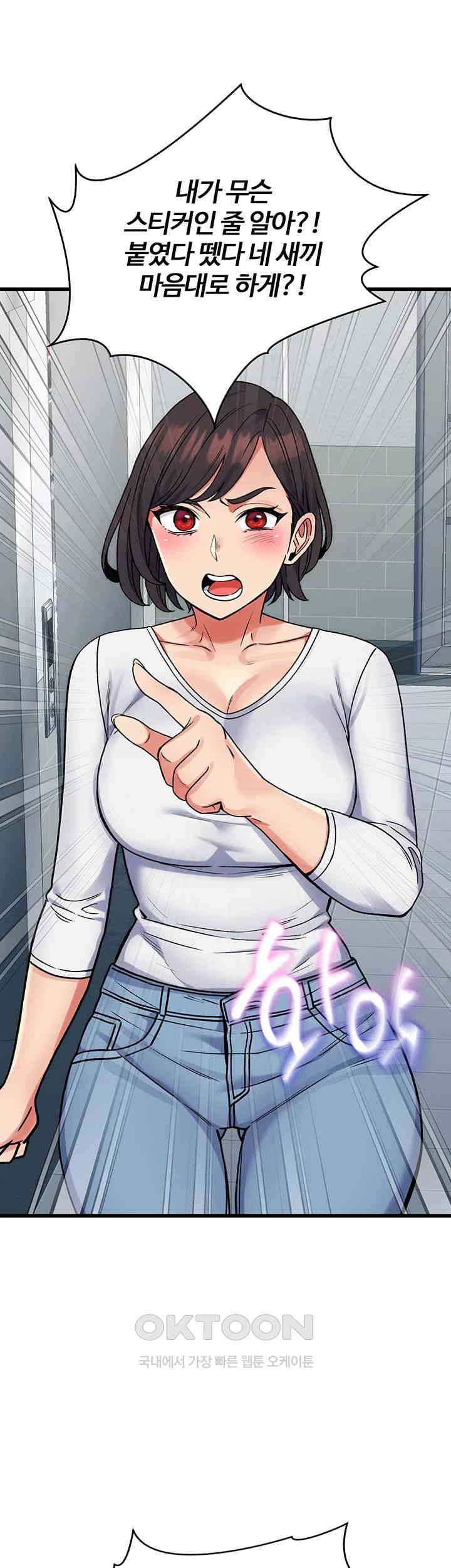 Obsessive Romance Raw - Chapter 36 [photo 50] - MangaPorn